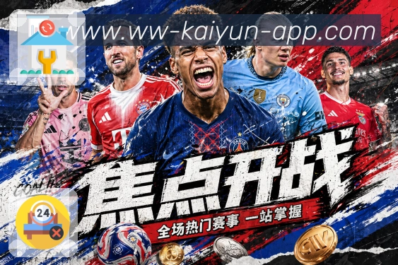 即时比分/赛况