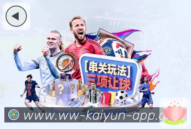 赛事回放与集锦